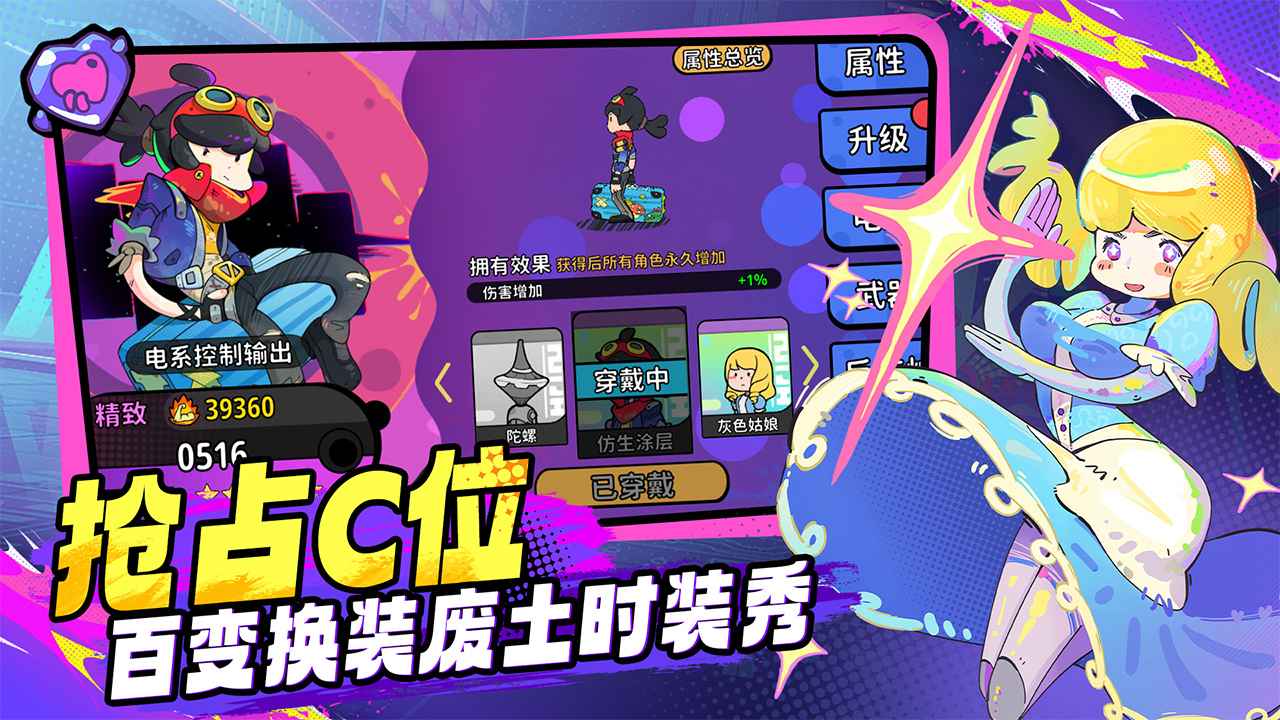 了不起的0516-1