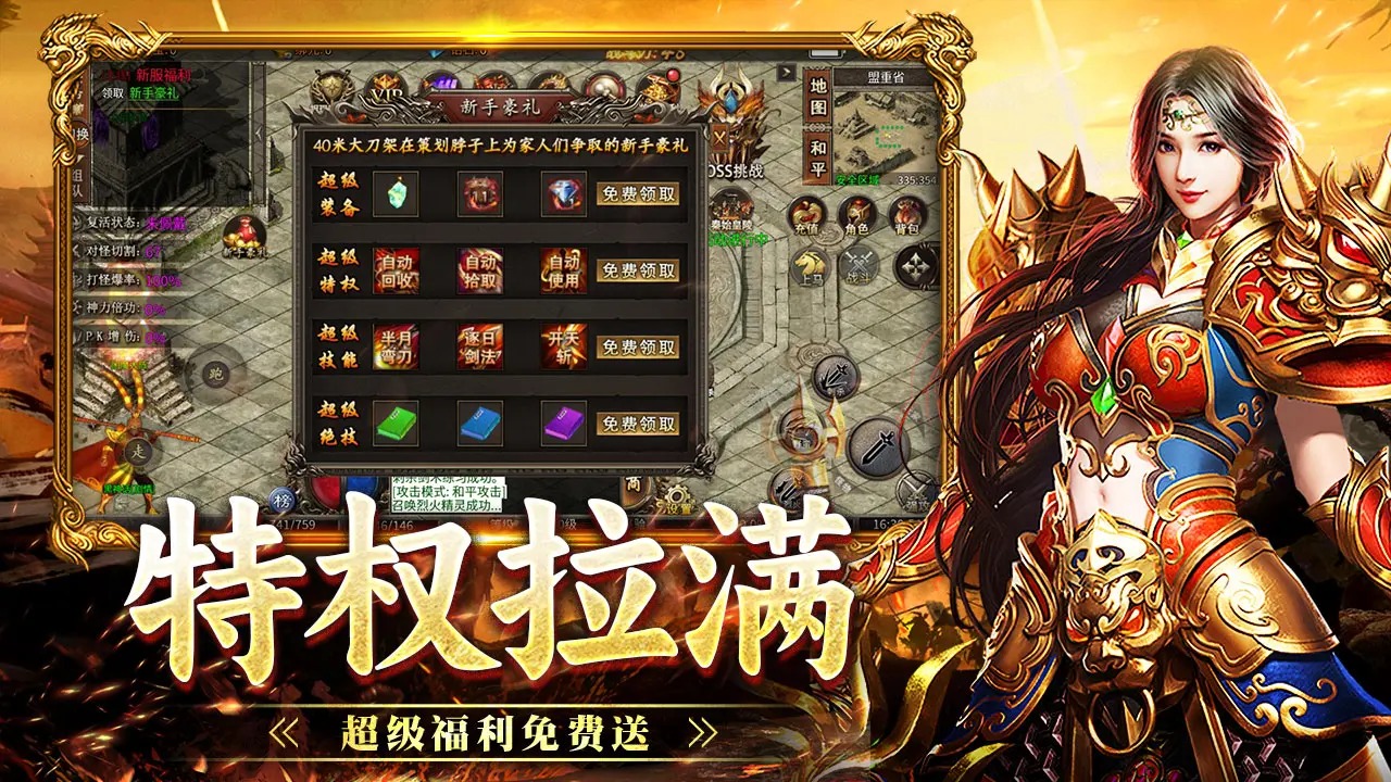 战神烈歌-01