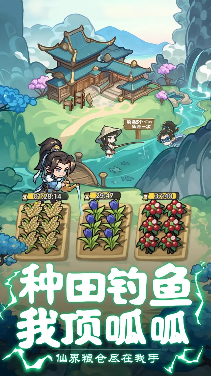 软泥星球-01