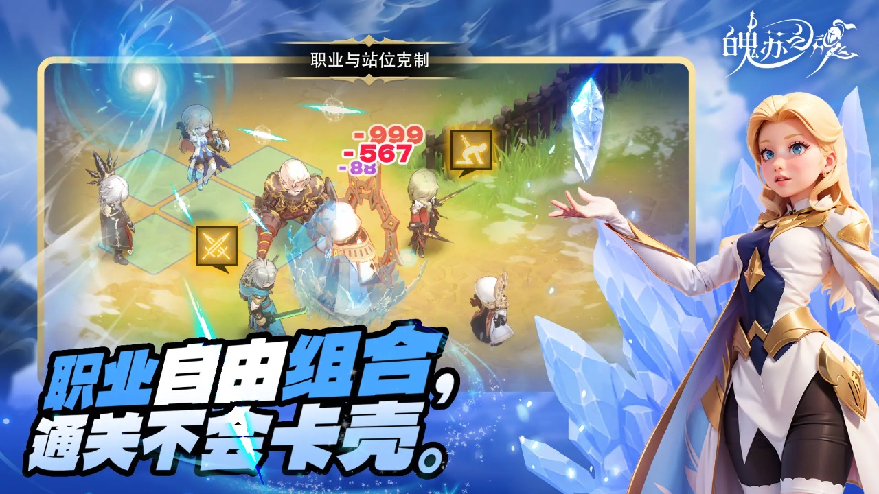 魄苏之魂-0