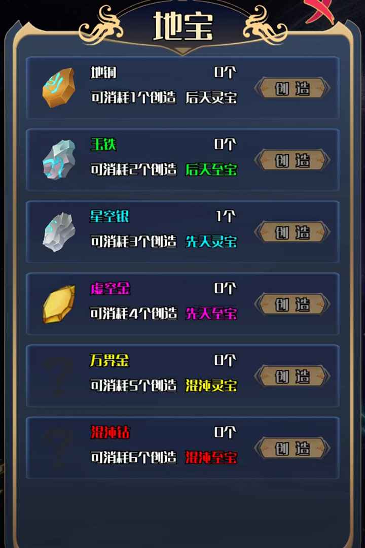 天道游乐园-1