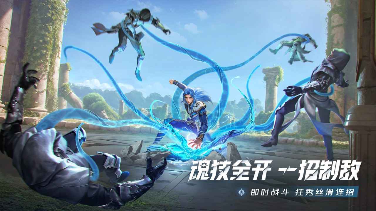 斗罗大陆猎魂世界-01