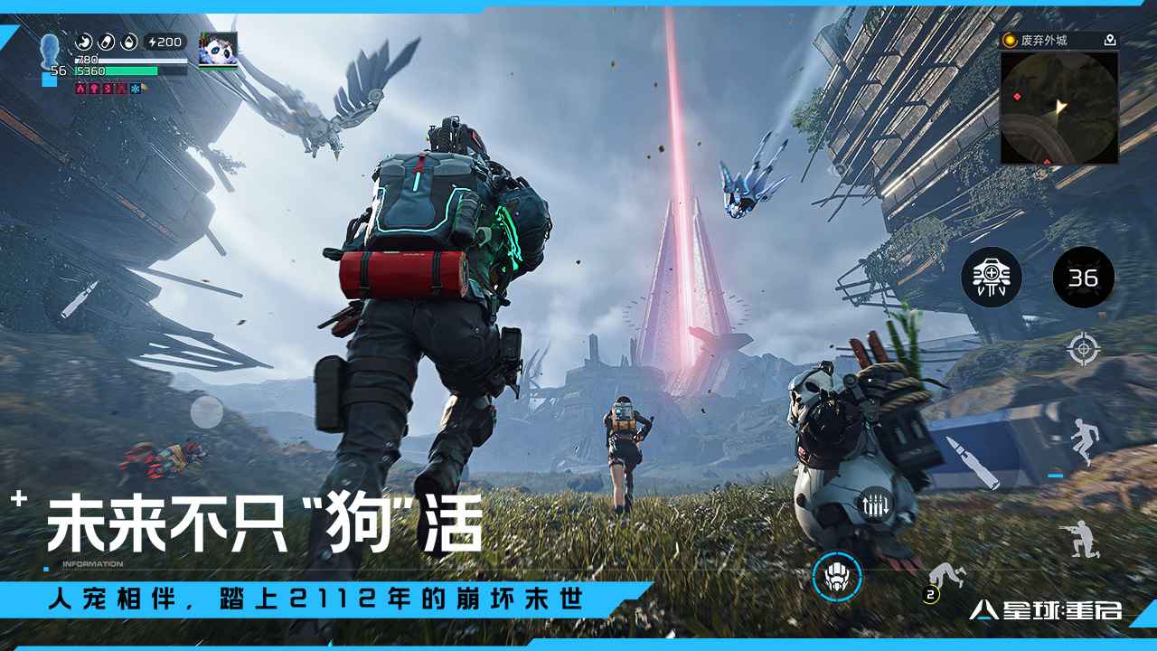 星球重启-1