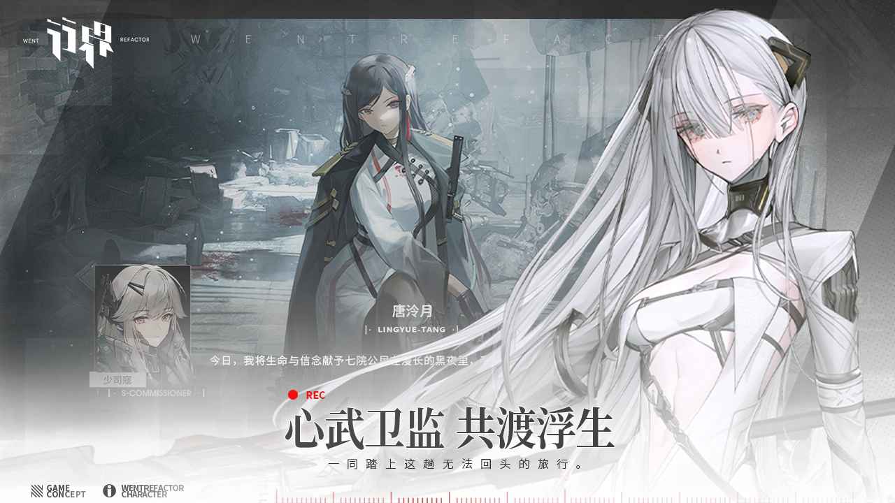 行界-4