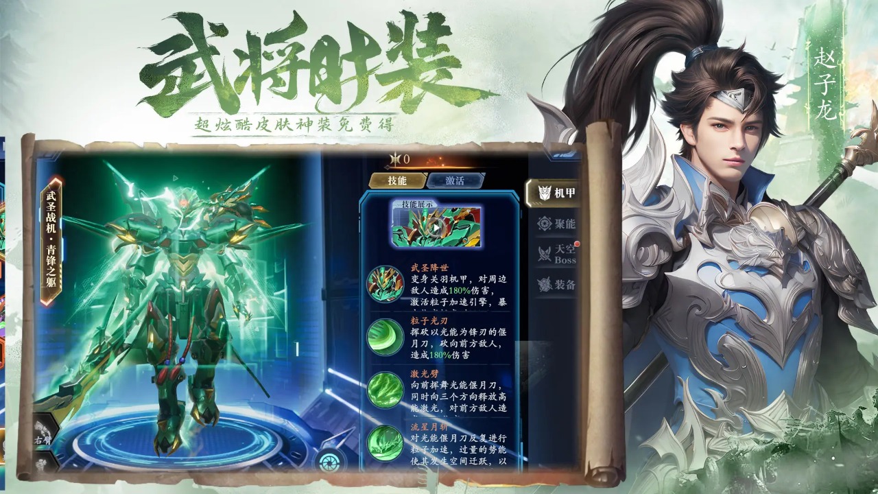 名将与征服-01