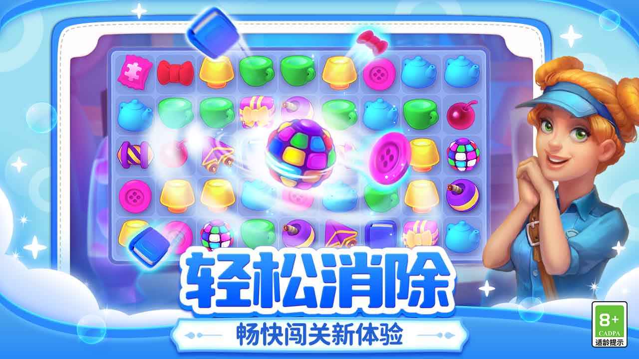 梦幻家园-01