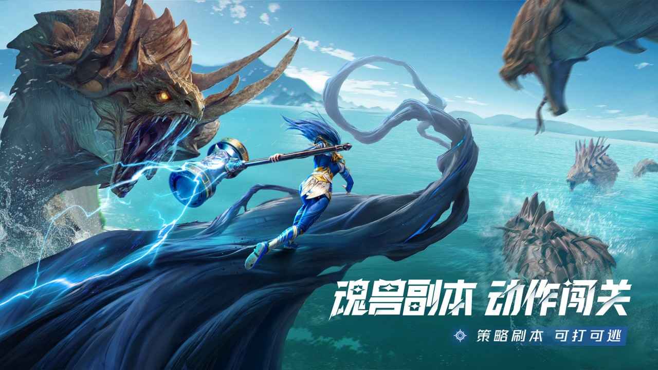 斗罗大陆猎魂世界-01