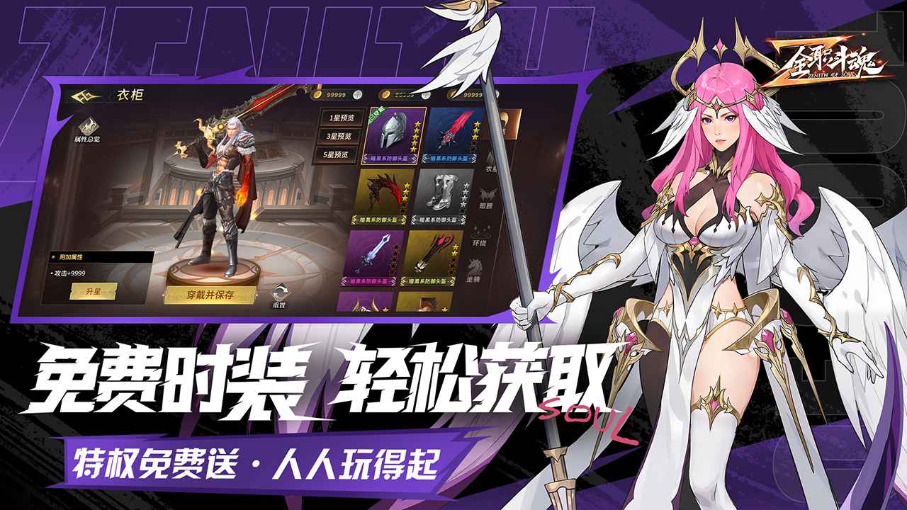 全职斗魂-01