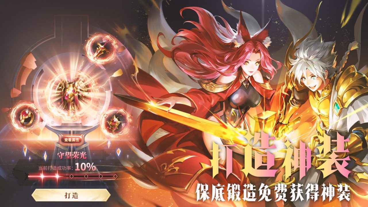 最后的勇者-01