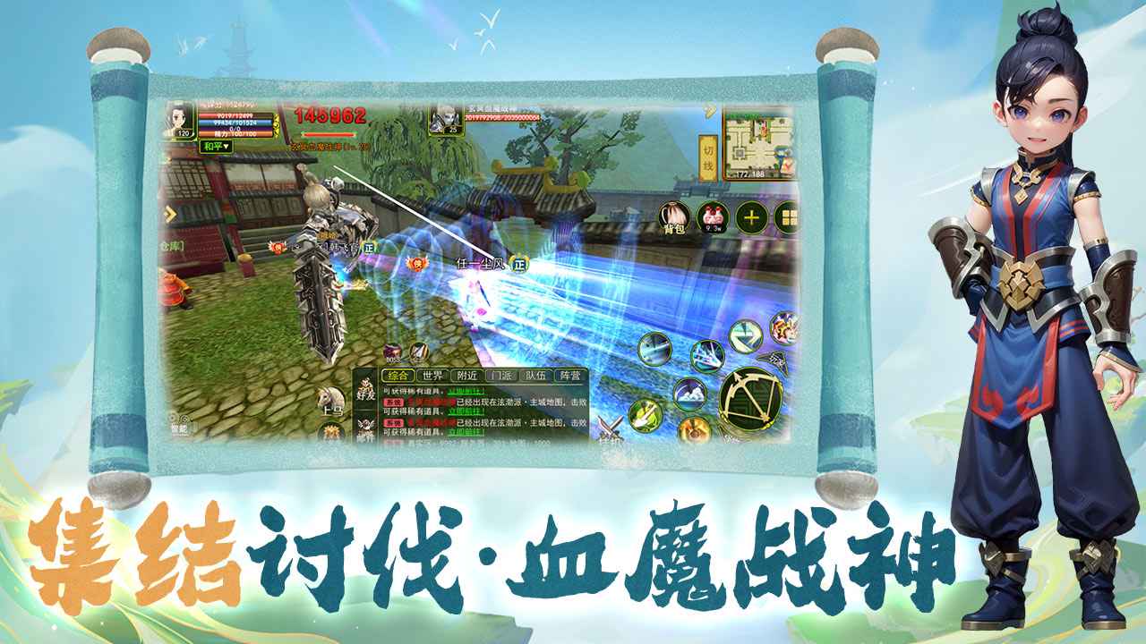 热江-3