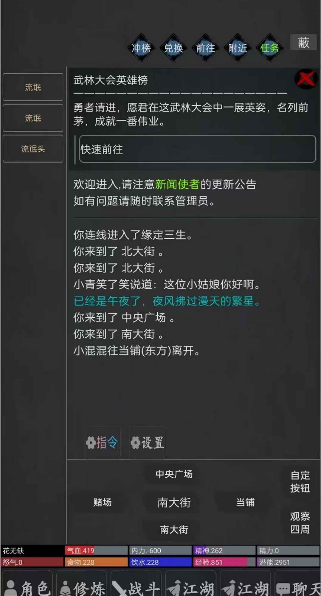 掌玩mud-01