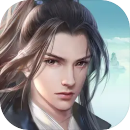 不如修仙