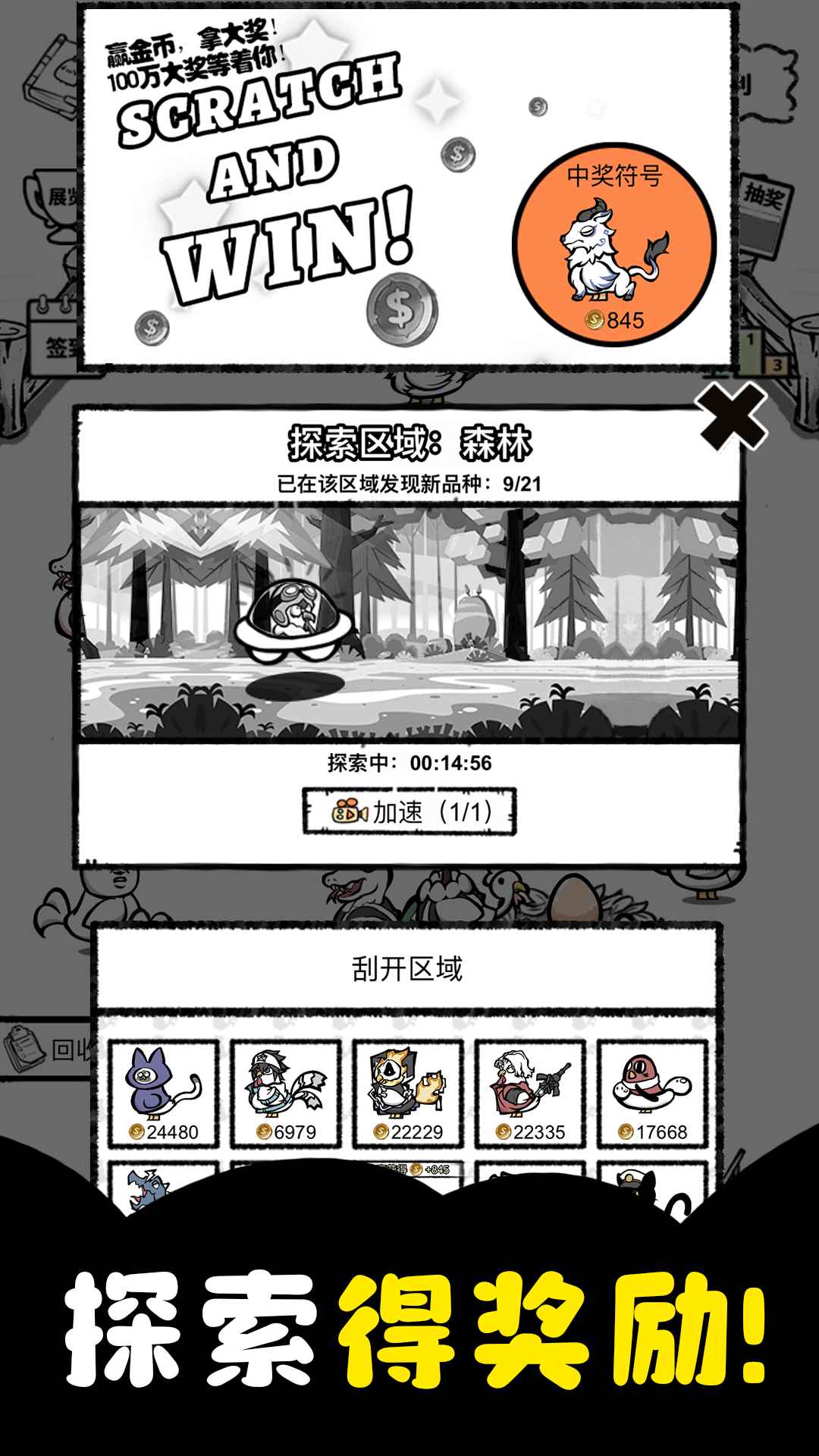 养鸡时长两年半-01