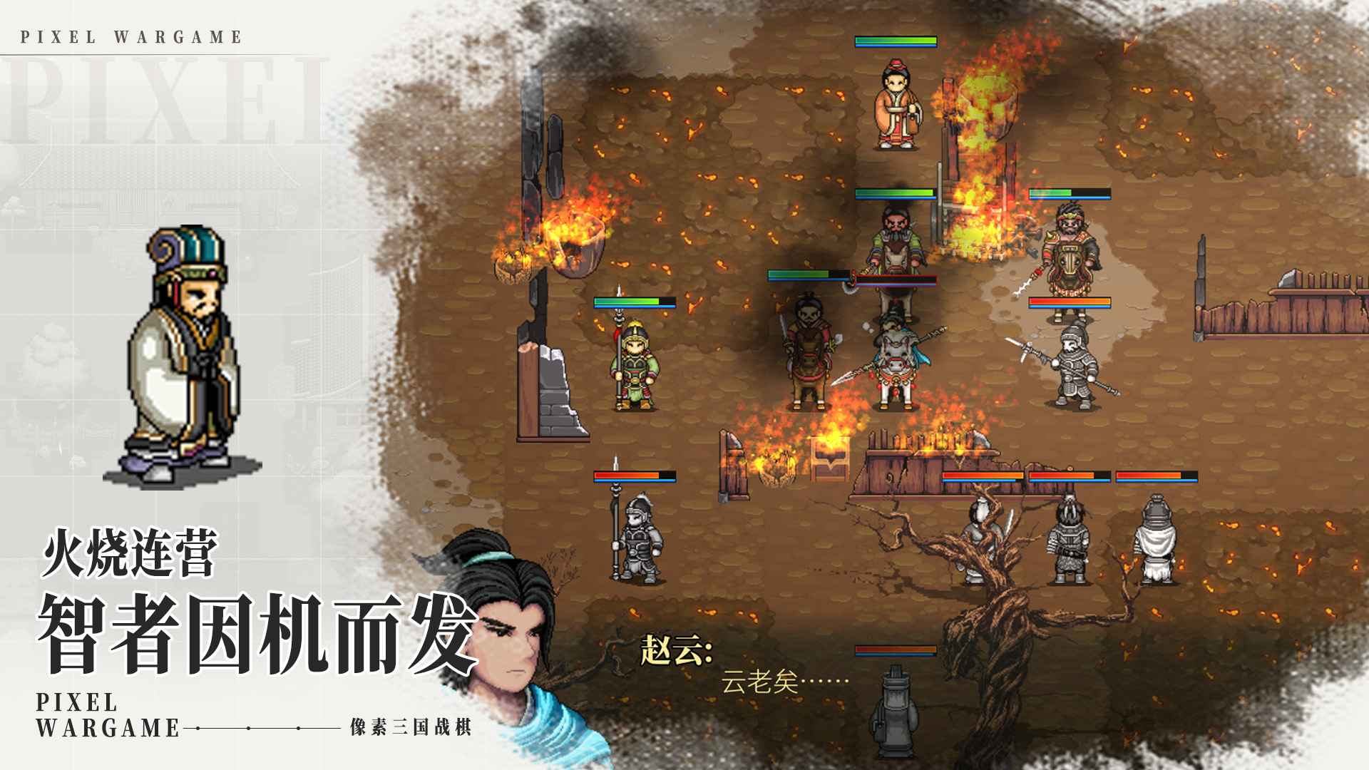 建安外史-01