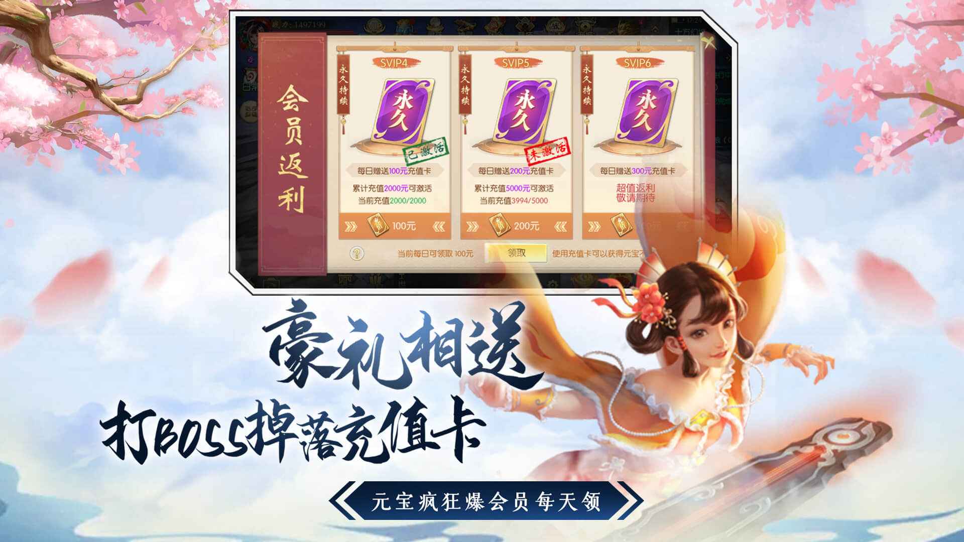 仙变3-4