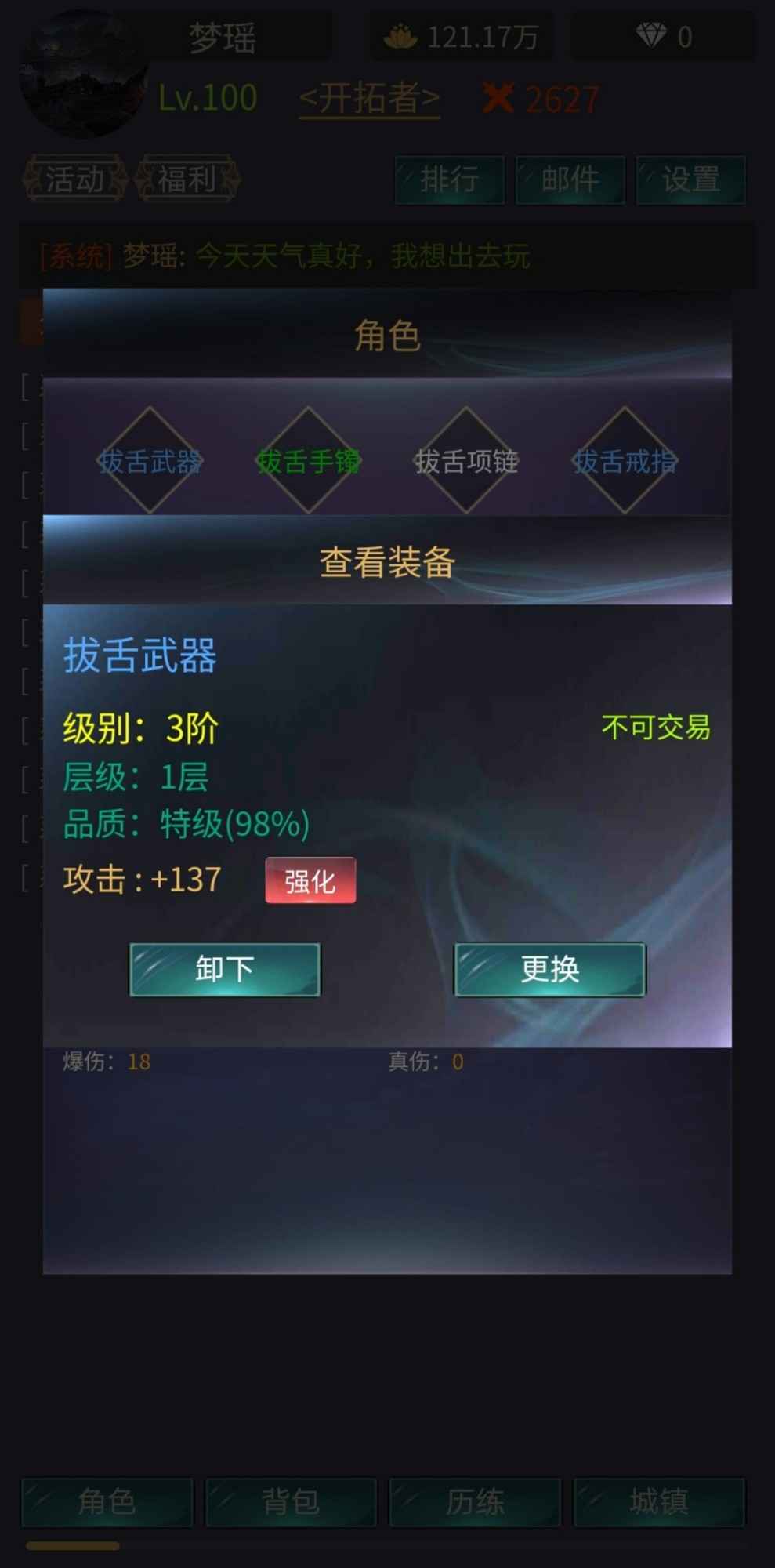 神话时代-01
