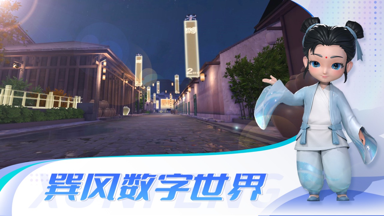 巽风茅台元宇宙-01