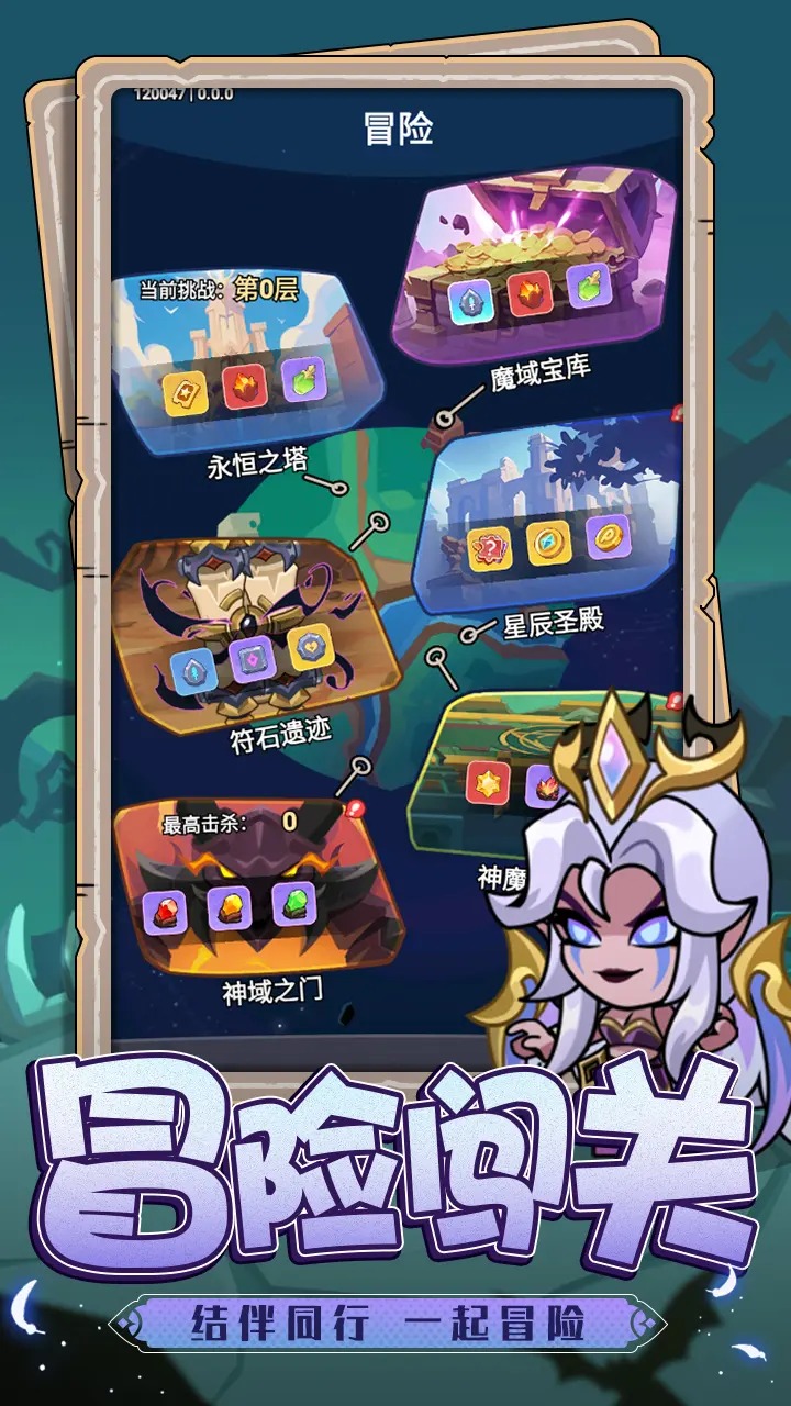 神将-01
