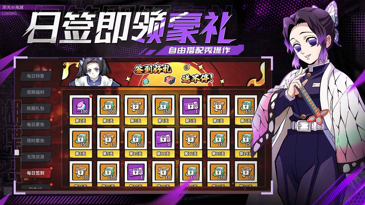 黑石启示-01