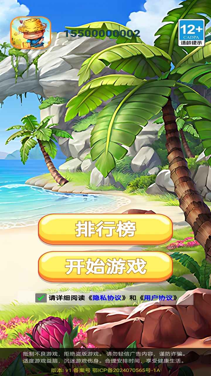 纪元龙变-0