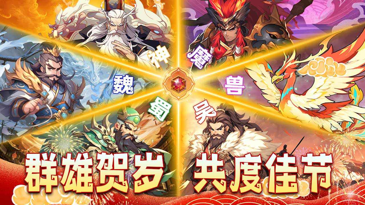 小小幻兽录-0