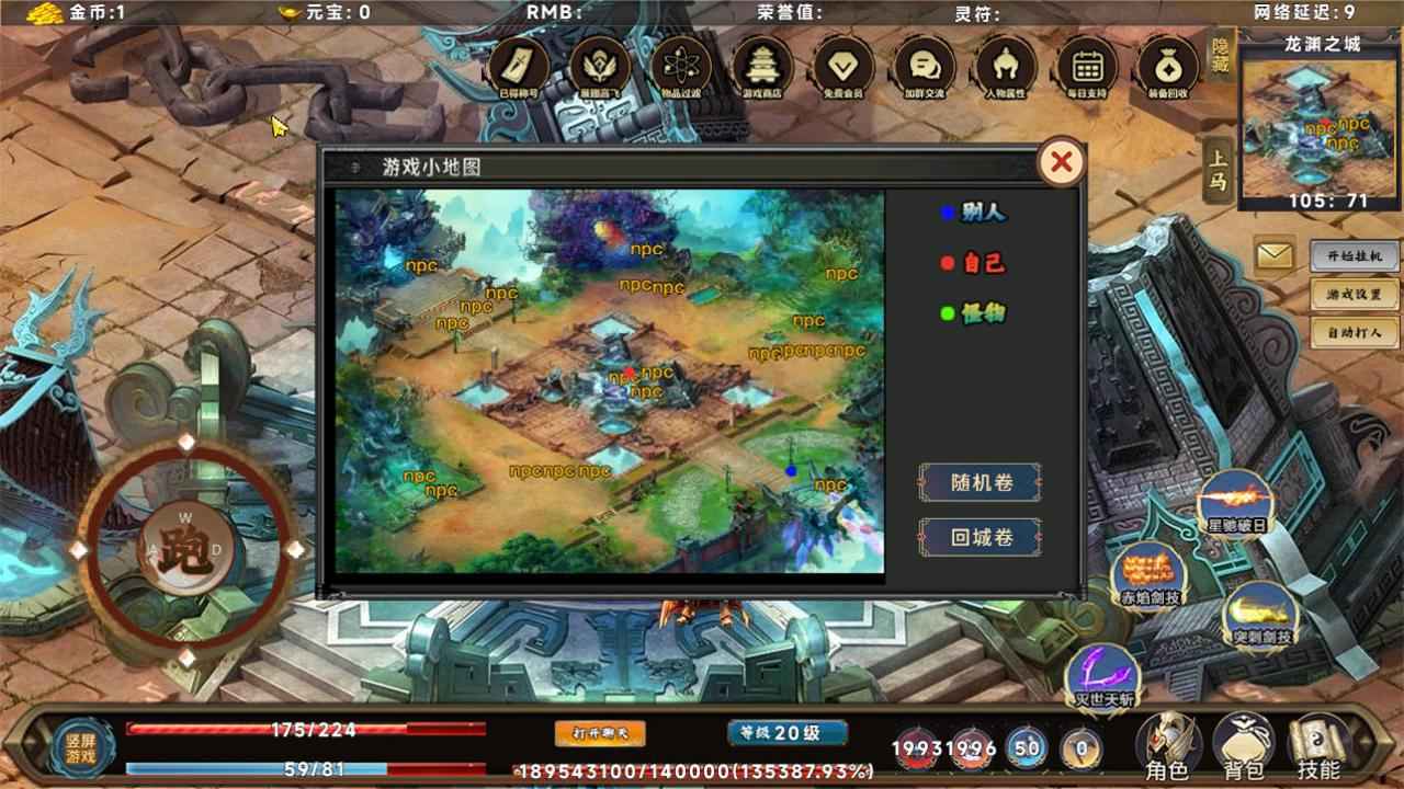 无限装备-01