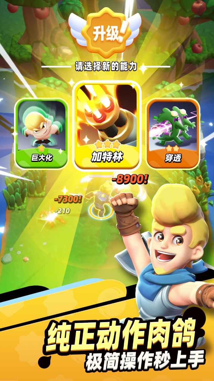 骑士冲呀-01