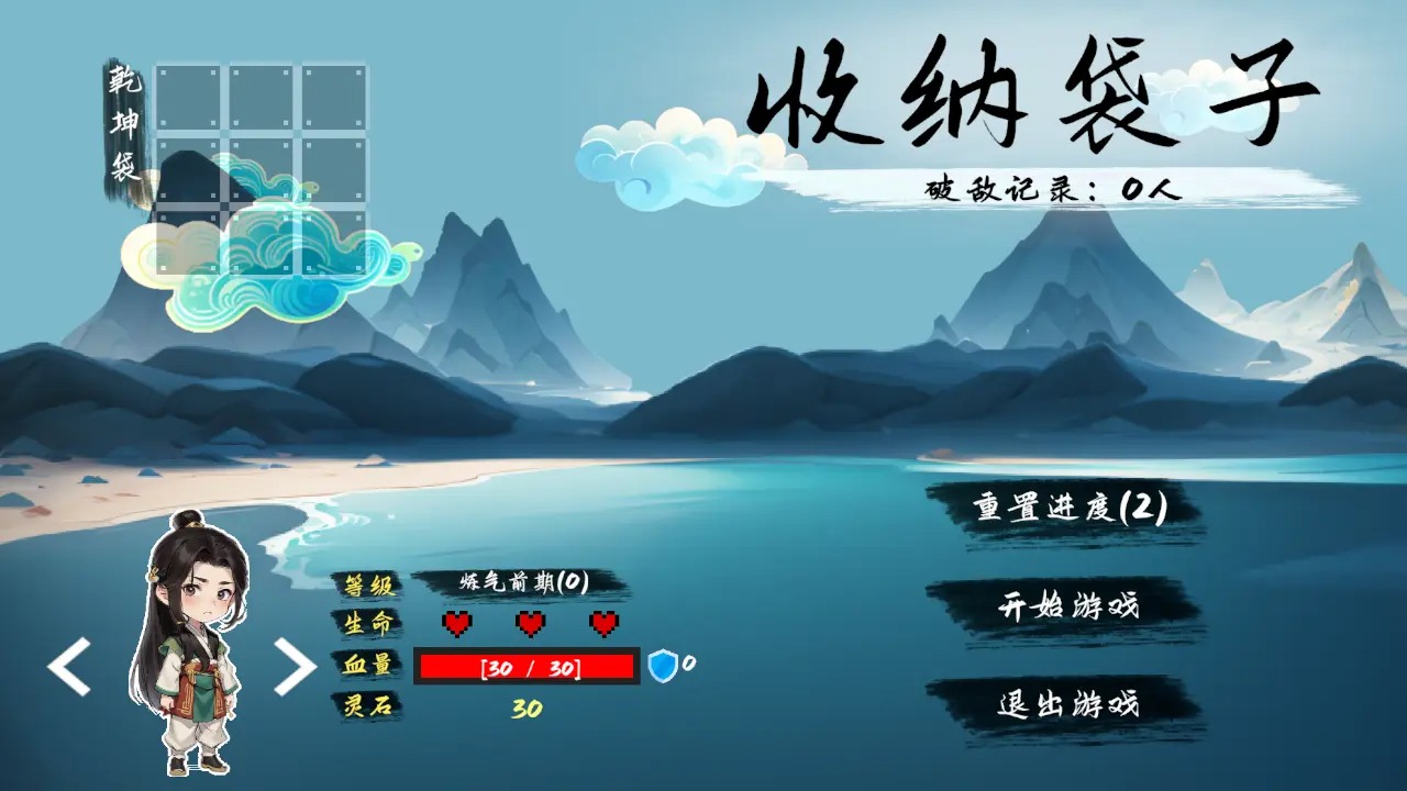 收纳袋子-01