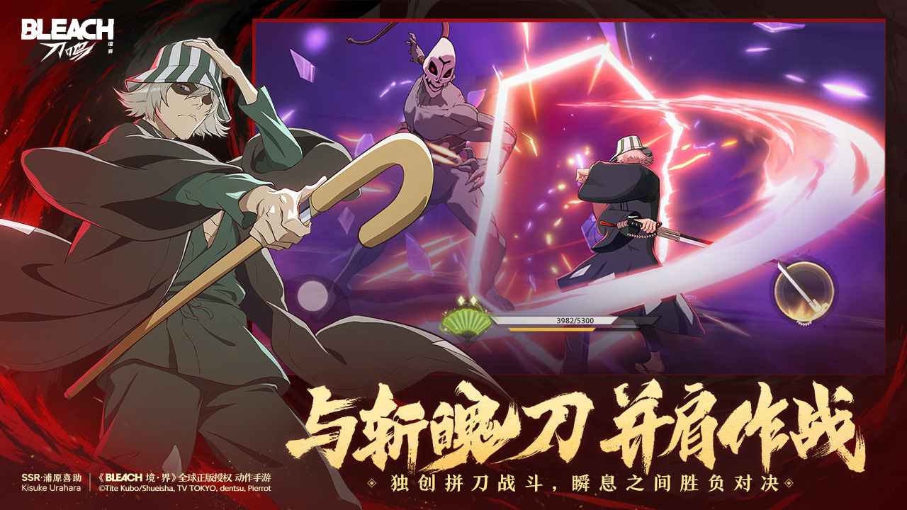 境界刀鸣-01