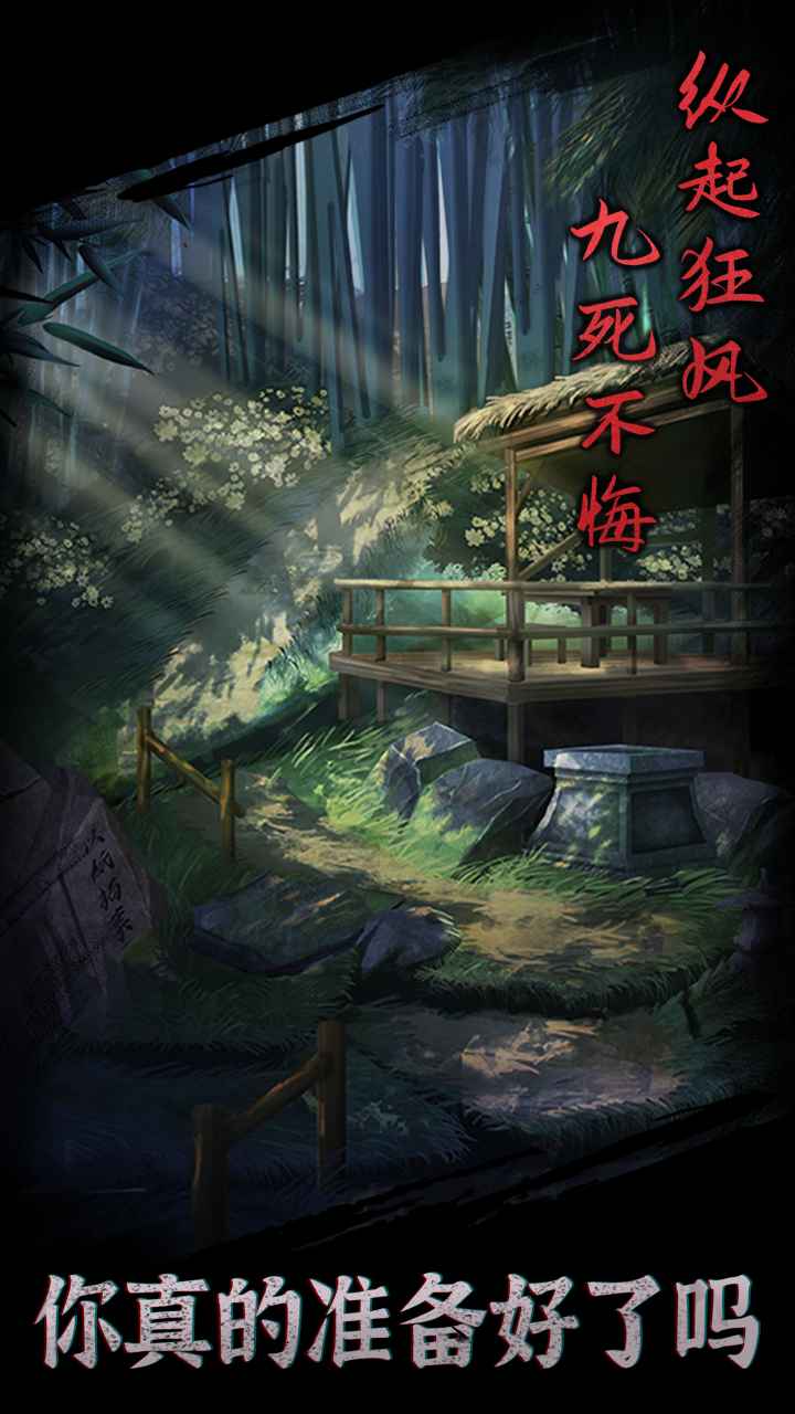引魂铃-01