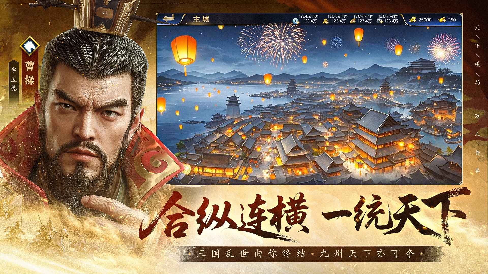 疯狂奇兵战场-01