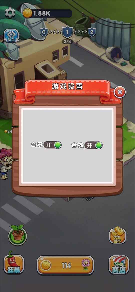英雄军团塔防-4