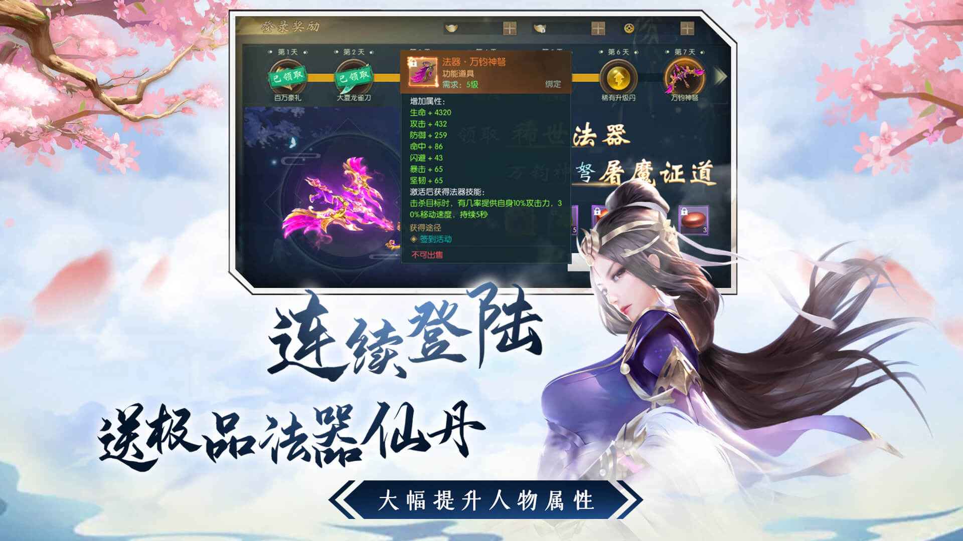 仙变3-1