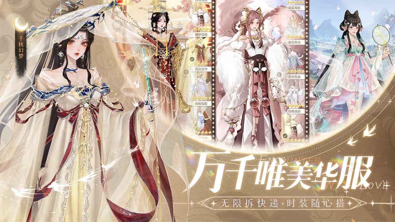无限梦境-1