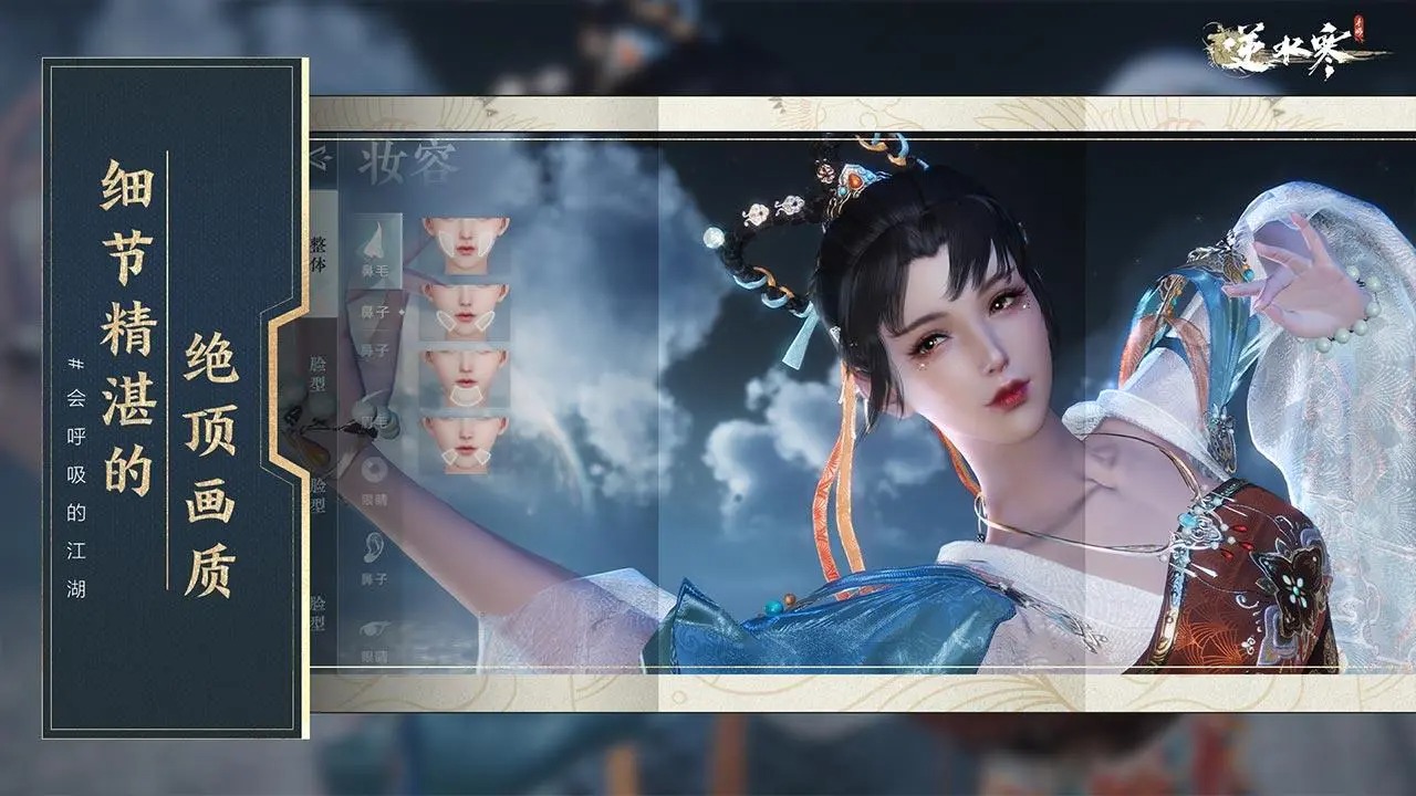 云逆水寒-01