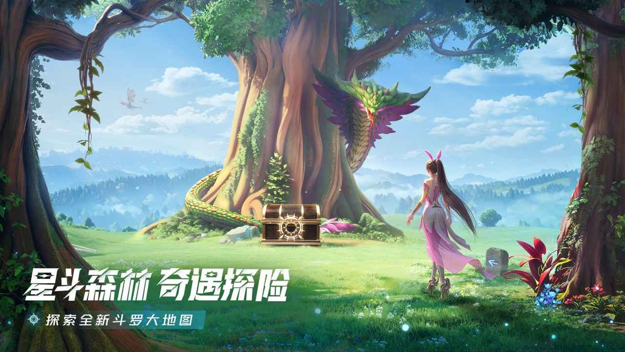 斗罗大陆猎魂世界-01