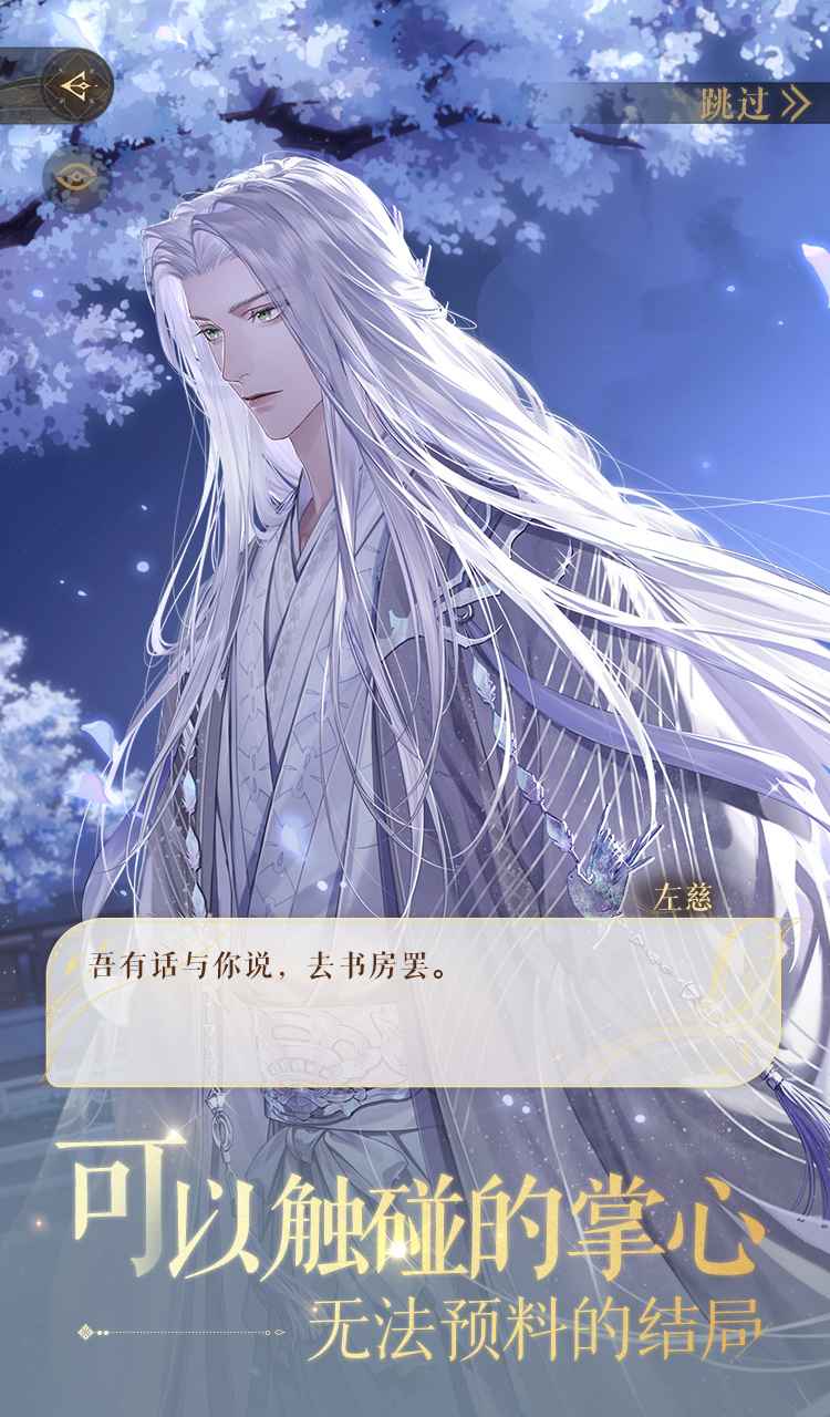 如鸢-01