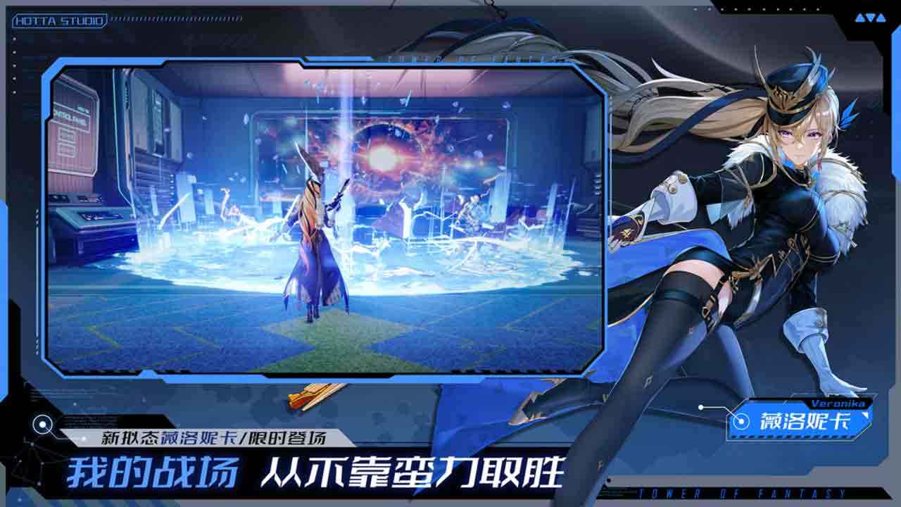 幻塔-01