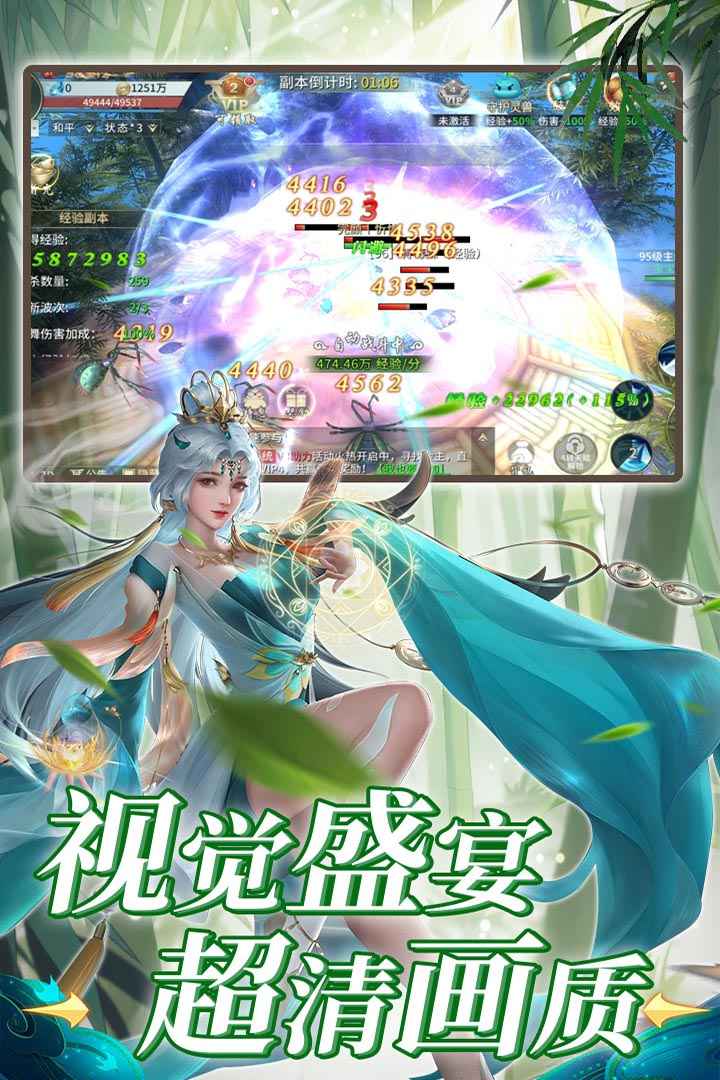 龙将斩千-3