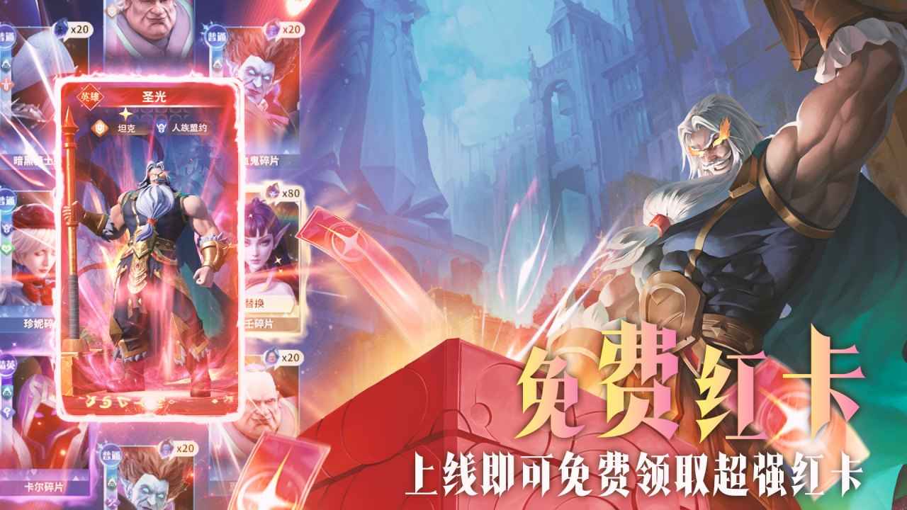最后的勇者-01