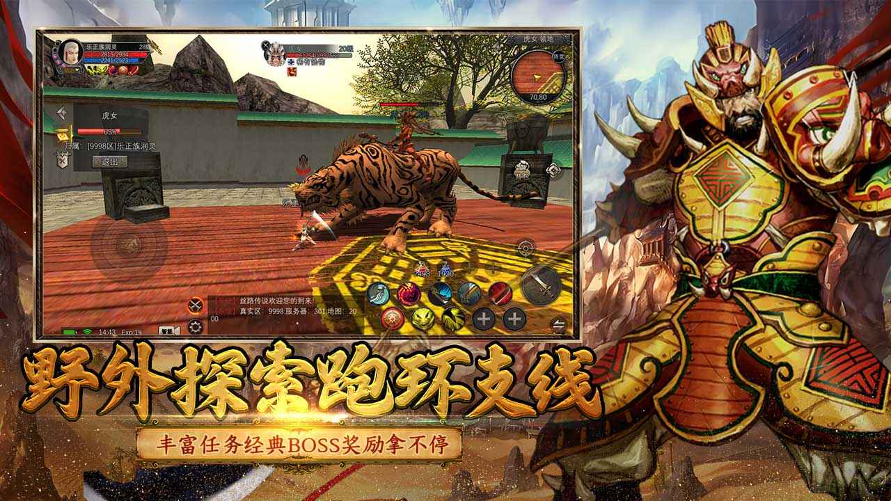 寻梦丝路-01
