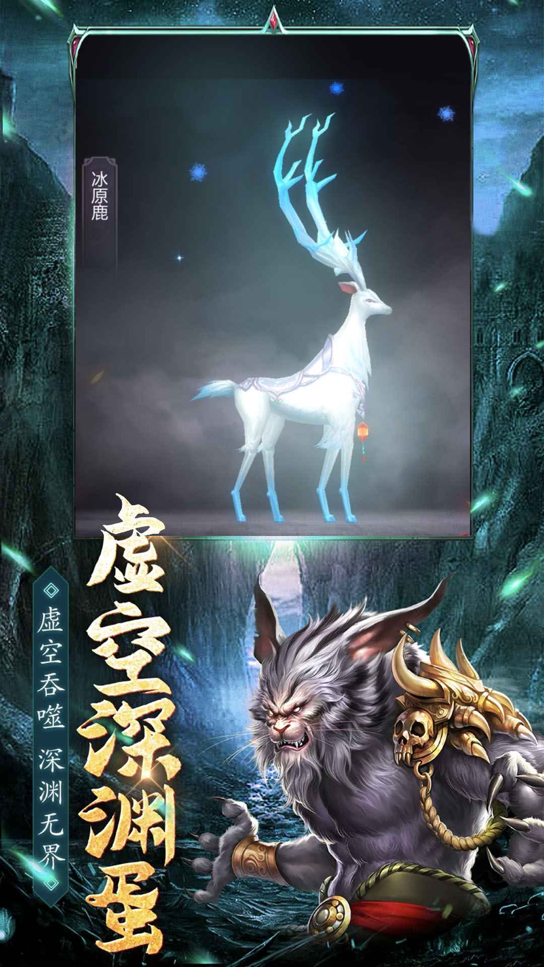 魔方时空-0