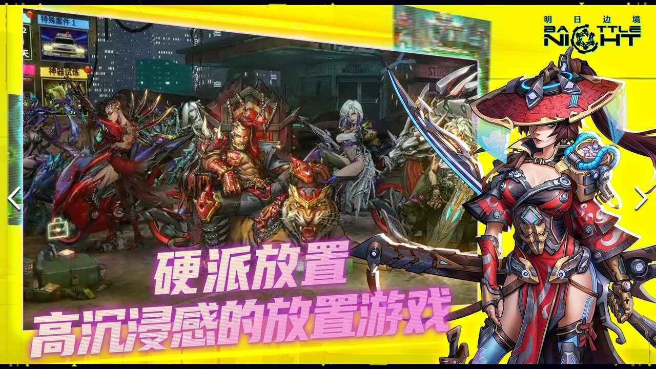 明日边境-01