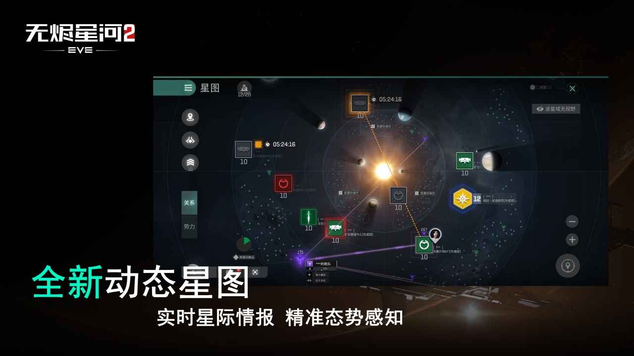 星战前夜无烬星河-01