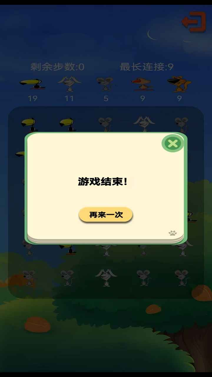 休闲集-2