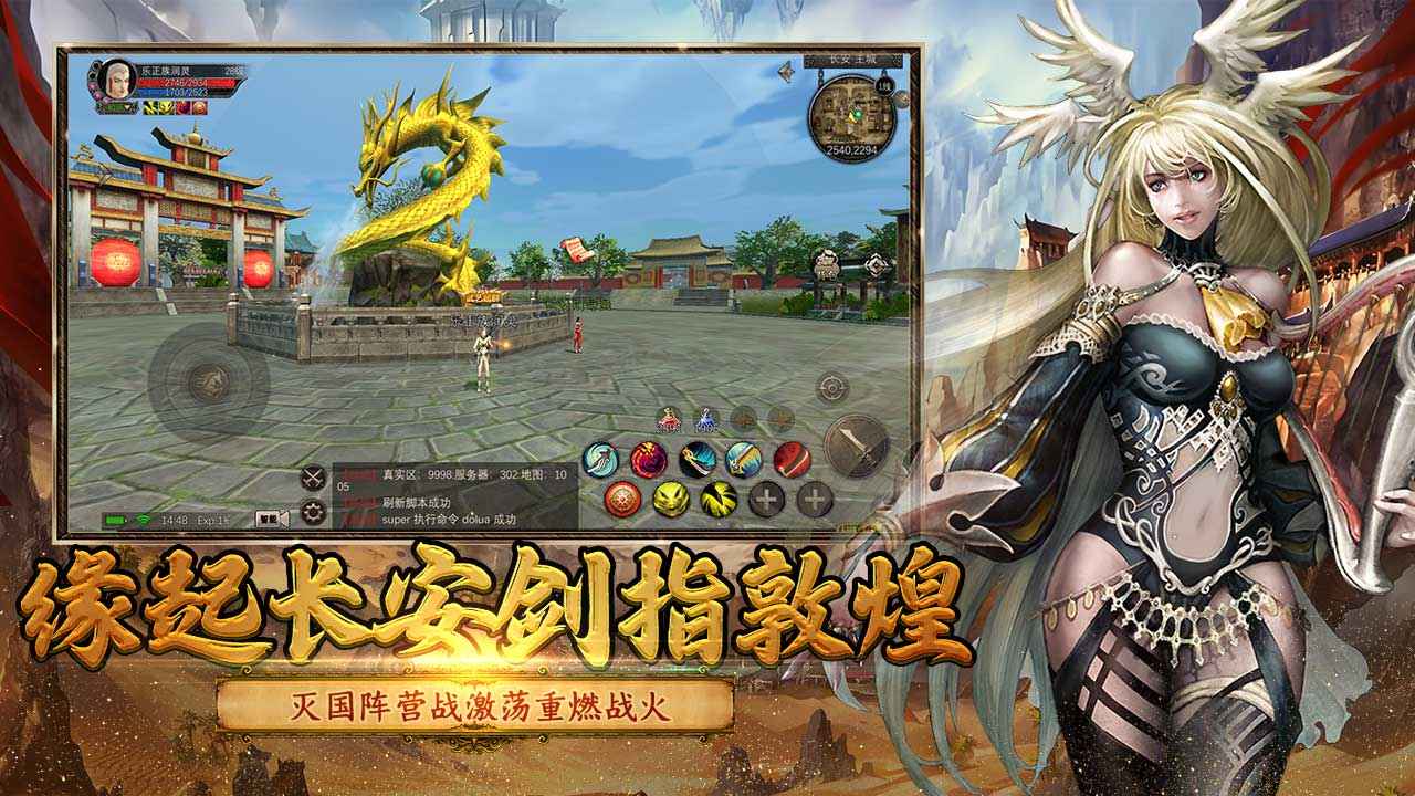 寻梦丝路-01