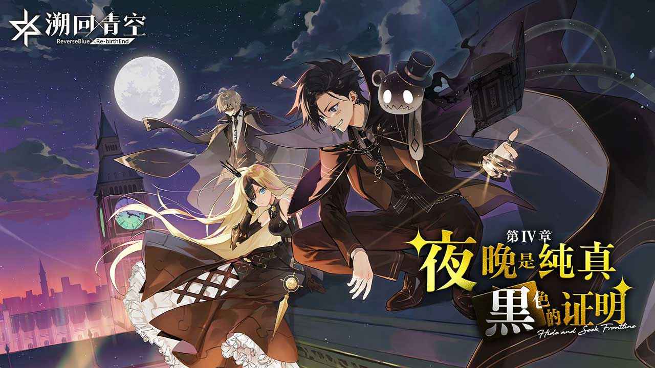 溯回青空-01