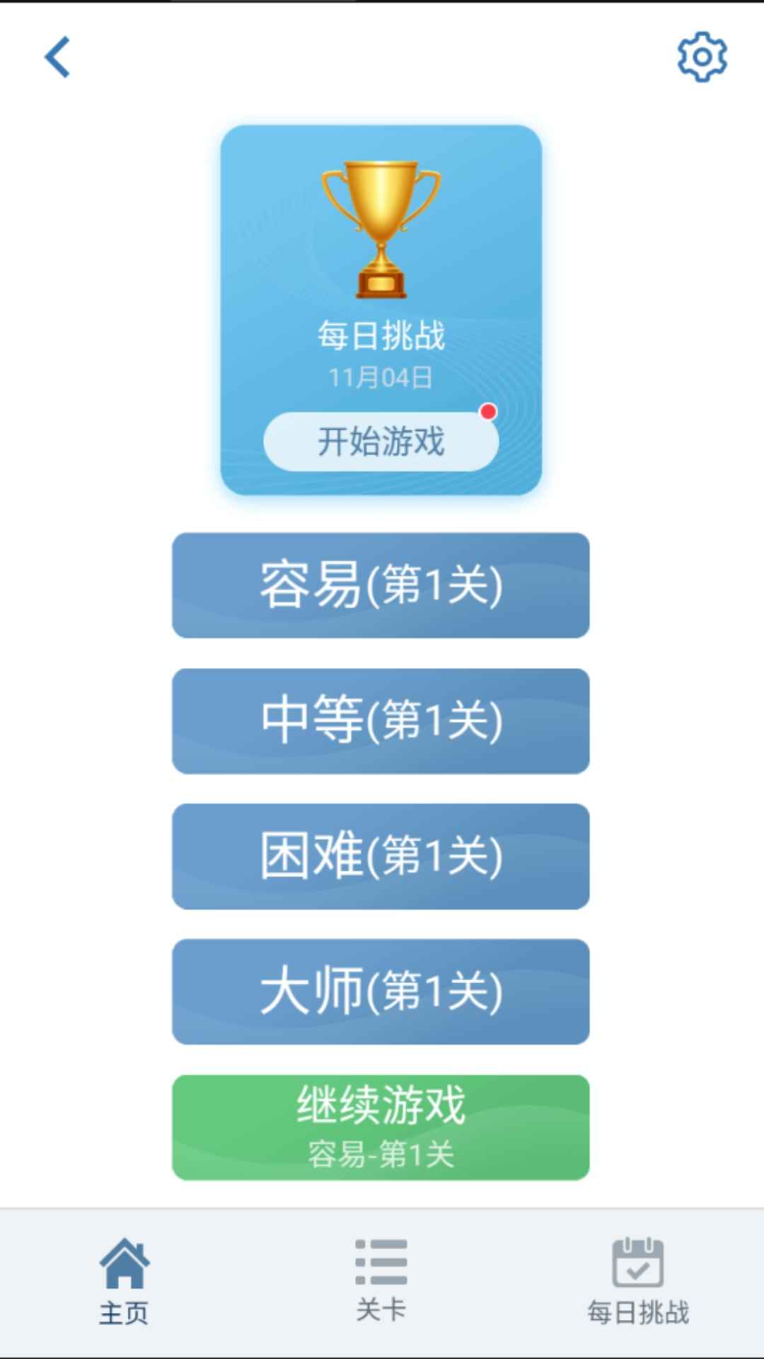 逻辑谜题-01