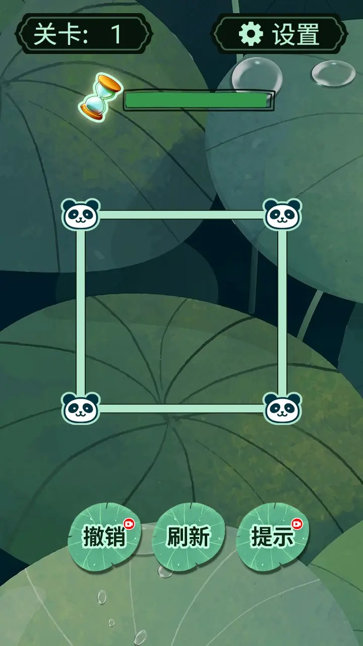 一线大师-1
