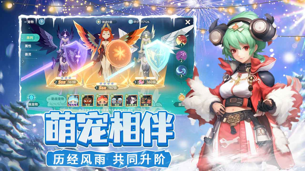 猎龙者之歌-4